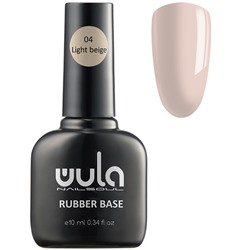 Wula Каучуковая камуфлирующая база тон 04 "светло-бежевый" 10 мл