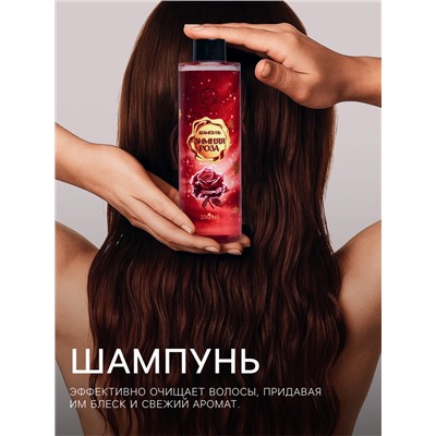 Новогодний подарочный набор косметики «Зимняя вьюга», с ароматом розы и корицы. Красная серия