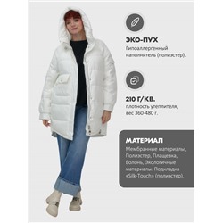 Куртка зимняя женская с капюшоном модная белого цвета 7341Bl