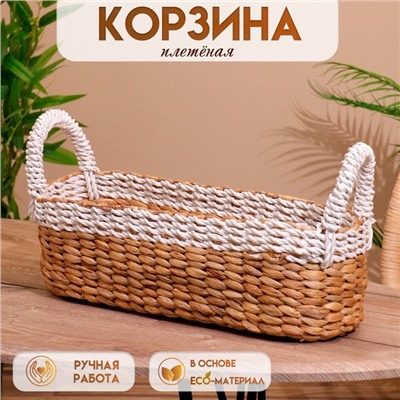 Корзина плетёная 40х16х20 см