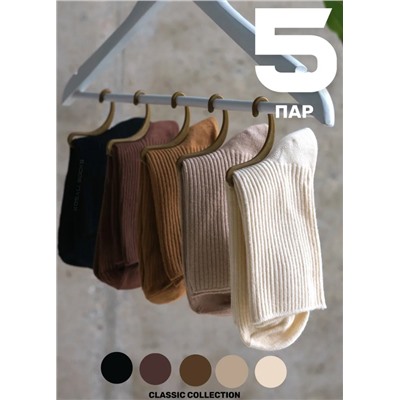 Носки, 5 пар