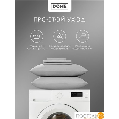 Dome ЛОРЕНО сер КПБ 175х205-1/160х200+25-1/50х70-2, 4 пр., хл/сат