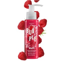 Отбеливающая зубная паста с малиной «Здоровье десен» Bubble White