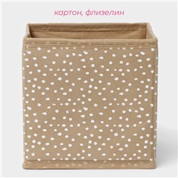 Короб для хранения Доляна Points, 14×14×14 см, бежевый