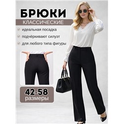 Женские брюки весна-осень Трубы черные