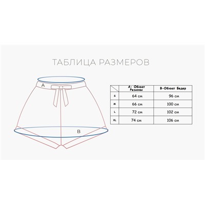 244346 INDEFINI Брюки