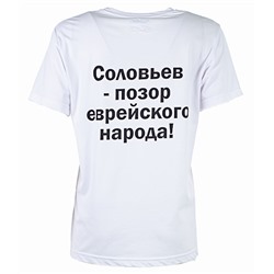 Футболка женская 249802 размер L