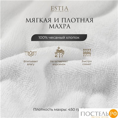 Estia МАРТОС бел К-т Полотенец  50х80/70х130, 2 пр., 100% хлопок, 450 гр/м2