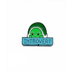 Металлический значок "Интроверт" 3.5*2.5 см