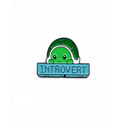 Металлический значок "Интроверт" 3.5*2.5 см