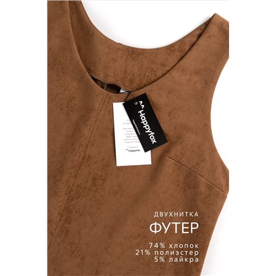 Женское офисное платье - сарафан Happyfox