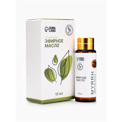 Эфирное масло «Мирра», 10 мл, с пипеткой