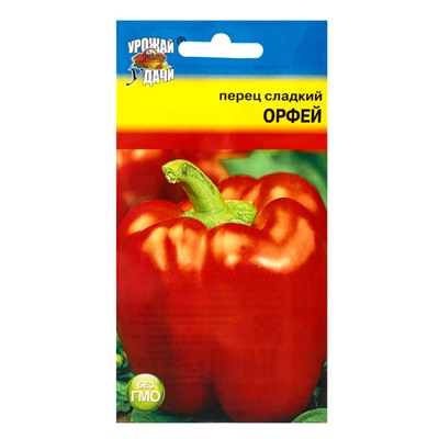 Семена Перец Орфей 0,2 г.