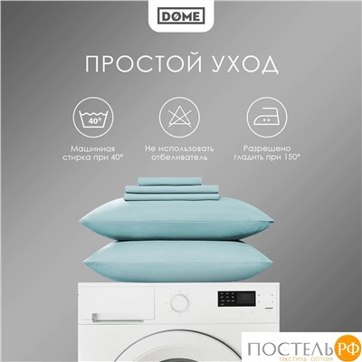 DOME ФАРОСТА зел Простыня 200х220 (см), 1пр., хл/сат