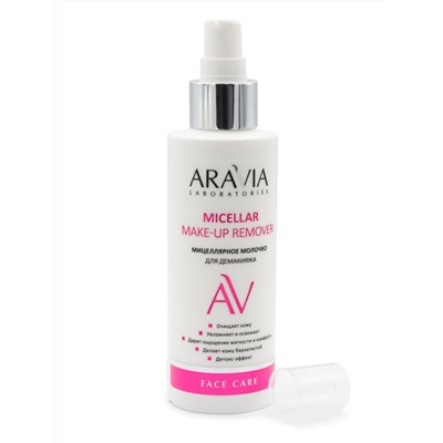 Aravia Laboratories Очищающее мицеллярное молочко для демакияжа / Micellar Make-up Remover, 150 мл
