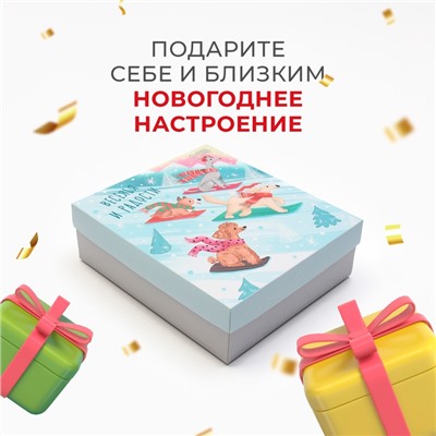 Набор новогодний подарочный "Зимние развлечения" полотенце и аксессуары