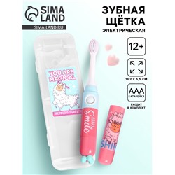 Зубная щётка детская электрическая You are magical, LP-007, 19.2×5.5 см