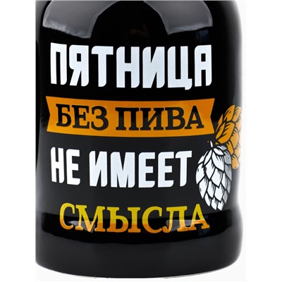 Пивная кружка «Пятница без пива», 600 мл