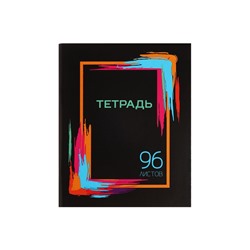 Набор тетрадей, 96 листов в клетку, Calligrata «Орнамент», серые листы, 4 штуки