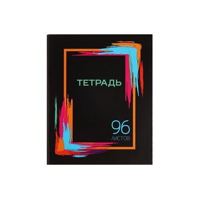 Набор тетрадей, 96 листов в клетку, Calligrata «Орнамент», серые листы, 4 штуки