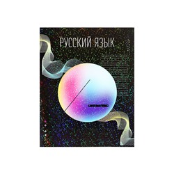 Тетрадь предметная, Calligrata TOP «Абстракция», 48 листов в линию Русский язык