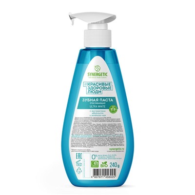 Зубная паста SYNERGETIC отбеливающая ULTRA WHITE, 240 г