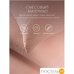 SleepiX ЮКО роз Простыня 180х220, 1пр., модал/бамбук