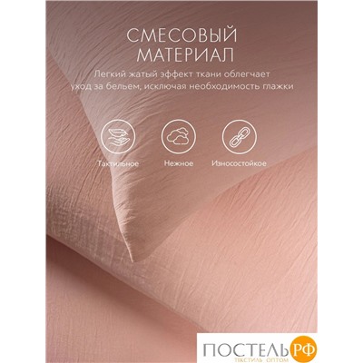 SleepiX ЮКО роз Простыня 180х220, 1пр., модал/бамбук