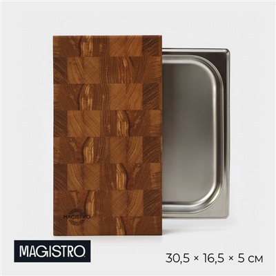 Доска разделочная деревянная торцевая Magistro, с металлической гастроемкостью, 30.5×16.5×5 см, в крафтовой коробке, дуб