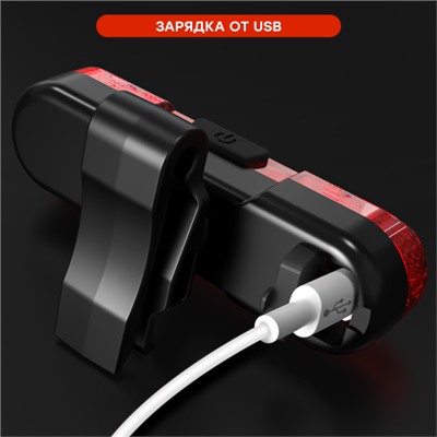 Фонарь задний COMIRON TA10 корпус: ABS, IPX5; свет: COB(5LED), 80lm; аккум: 220mAh, USB; четыре режима, поворотный на 360С. /уп 120/240/