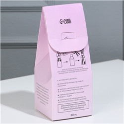 Диффузор ароматический Home perfume, аромат лаванда, 30 мл.