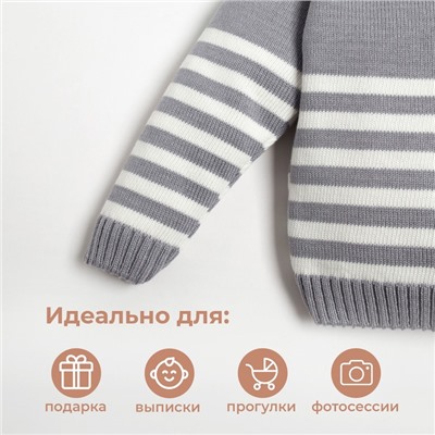 Комплект вязаный Крошка Я "Trendy" рост 68-74 см, цвет серый