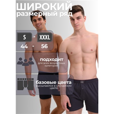 Мужские трусы семейные Berrak
