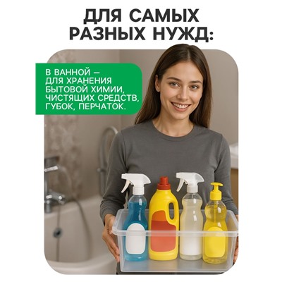 Ящик пластиковый для хранения, с крышкой, объём — 10 л, прозрачно-матовый