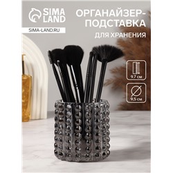 Органайзер - подставка для хранения Bubble MINI, d=9.5×9.7 см, чёрный