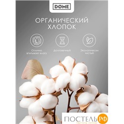 Dome МОРИСО бел Комплект наволочек 70x70 (см), 2пр., хл/сат