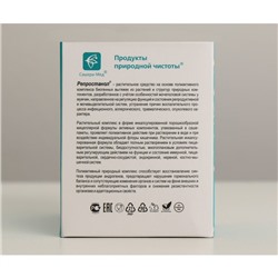 Натуральное средство Репростанол, для мужского здоровья, 20 саше по 5 г