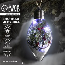 Ёлочный шар «Ветка ели», батарейки, 5 LED, свечение белое