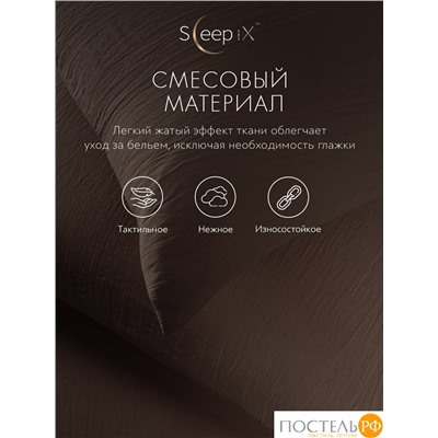 SleepiX ЮКО т.кор К-т наволочек 50x70-2, 2пр., модал/бамбук