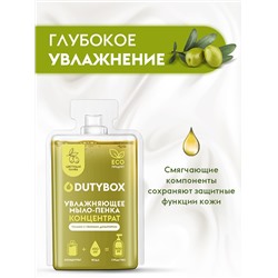 Концентрат - Мыло-пенка для рук "Цветущая олива" .