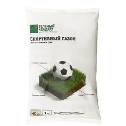 Газон Спортивный «Зеленый квадрат», 1 кг