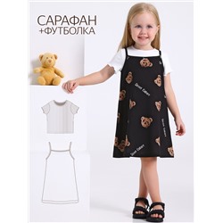 Апрель Сарафан