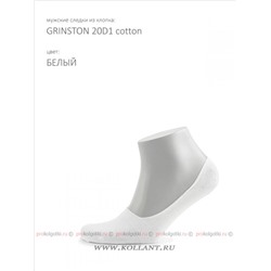 Art. 20d1 CottonGrinston