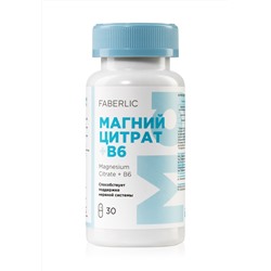 Биологически активная добавка к пище «Магний цитрат + B6»