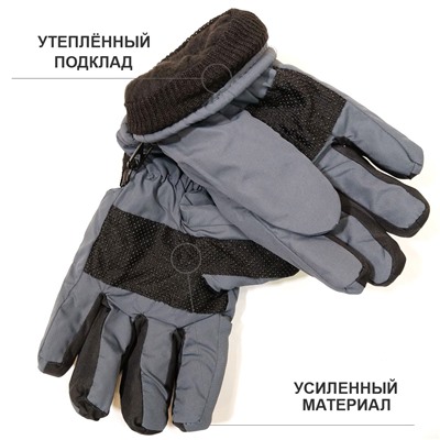4пб 8229 Перчатки детские (болонь)