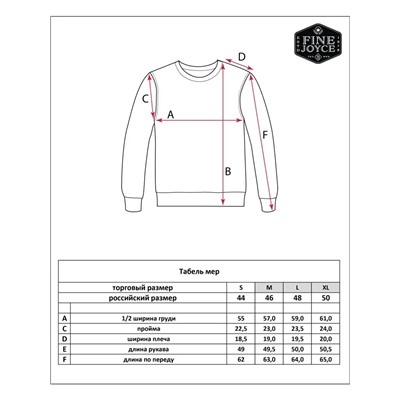 Джемпер FW-3519 grey melange