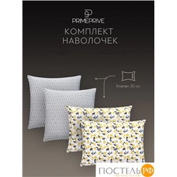 PRIME PRIVE АМАЛЬ КПБ 175х215-1/230х250-1/50х70-2/70х70-2, 6пр.,бамб/хл C