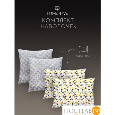 PRIME PRIVE АМАЛЬ КПБ 145х215-1/180х220-1/50х70-2, 4 пр.,бамб/хл C