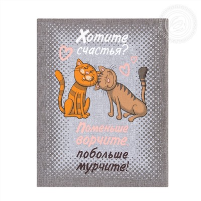 Набор из 3-х кухонных полотенец Кошачьи тайны