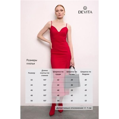 DEVITA 1027-1